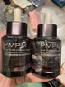 PMPM黑白松露胶原酵母滋润焕能精华油15ml 抗皱维稳修护护肤品 实拍图