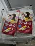 美源可瑞慕染发膏 80g（暗栗棕色5MA）日本原装进口染发剂神器 实拍图