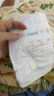 MOONY尤妮佳极上纸尿裤M60片(6-11kg)尿不湿25年7月以后到期 晒单实拍图