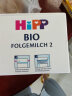 喜宝（HiPP）德国经典有机婴幼儿配方奶粉2段（6-12个月）600g/盒 晒单实拍图