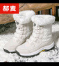 郝麦雪地靴女防寒40度加绒防水防滑东北哈尔滨棉鞋户外登山冬季 米白色【经典款】加绒加厚 41 可拍大一码 实拍图