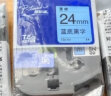 兄弟（brother） TZe-551 兄弟TZe-551 24mm蓝底黑字标签色带(适用9500/9700/9800/3600/2430/2730/7600) 实拍图