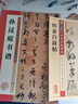 墨点字帖 唐孙过庭书谱 原大碑帖简体旁注 草书毛笔书法临摹高清临帖卡大草狂草潦草初学者入门京东618活动 实拍图