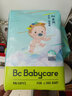 bc babycare(品牌旗舰)Air呼吸裤 bbc成长裤 夏季超薄透气纸尿裤 婴儿尿不湿 纸尿裤S码50片/包 实拍图