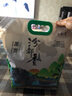 精选黑米 粗粮东北杂粮五谷杂粮量粥米搭配 【年货礼袋】黑米吸嘴袋2.5kg*1 实拍图