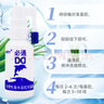 必然宁必通 生理性海水鼻腔喷雾器30ml 儿童成人改善慢性鼻炎过敏性鼻炎 10盒【得 口罩 10只】 实拍图