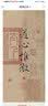 陆俨少教学示范作品(共2册)/中国美术学院中国画系藏品集 晒单实拍图