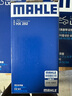马勒（MAHLE）空滤空气滤芯格滤清器过滤网进气格发动机保养专用汽车配件 本田杰德 1.5T 1.8 LX4474 实拍图