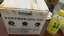 三只松鼠水牛乳乳清蛋白棒660g 早餐代餐夹心面包学生零食糕点点心整箱 实拍图