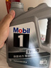 美孚（Mobil）美孚1号极光银美孚 先进全合成汽机油5W-40 SP级4L 新老包装发货 实拍图