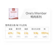 1号会员店 鸭舌组合400g （精选鸭舌300g+老卤汁100g）卤鸭舌酱鸭烧烤食材 实拍图