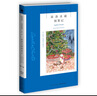 阿加莎·克里斯蒂作品43:波洛圣诞探案记(平装) 小说 波洛系列 午夜文库 大师系列 悬疑推理 阿婆的密室作品 入选华语书迷推荐“阿加莎最好的25部长篇小说”榜单 实拍图