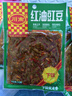 川南 红油豇豆103g袋装酸豆角下饭菜脆豇豆四川特产泡菜小咸菜即食 红油豇豆【103g*10袋】 实拍图