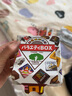 TIROL松尾多彩什锦松尾巧克力 日本进口零食 圣诞节生日礼物伴手礼 什锦味117.95g（20枚入） 实拍图