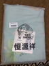 恒源祥 纯棉被套单件100%新疆棉全棉ins风被罩单件亲肤透气单人裸睡床品 韵味（纯棉） 150cm*200cm 实拍图