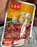 长寿街手撕素牛排小包装香辣手撕豆干小包装豆腐干湖南特产麻辣小吃散装 素肉混合味10包 实拍图
