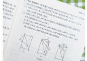周计划初中数学计算题+几何综合题+代数综合题高效训练(9年级)(套装共3册)(配套人教版 上下册 附答案详解 赠计算题视频讲解课程) 实拍图