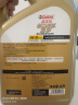 嘉实多（Castrol）极护智E版 全合成机油 汽机油润滑油 5W-30 SP/C2 4L 汽车保养 实拍图