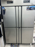 梅莱四门冰箱商用冷藏冷冻双温四开门冰柜风冷无霜餐饮后厨酒店食堂立式保鲜柜六门冰箱冷藏展示柜 直冷工程款【四门双温700升】(-15℃) 实拍图