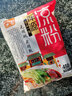 小高 浑源凉粉 山西特产 正宗大同土豆粉速食小吃含料包 无明矾 10袋【一袋450g(秘制料包4包)】 实拍图