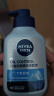 妮维雅（NIVEA）男士T区深层清洁洗面奶冰极控油精华洁面液150g*2 囤货护肤品 实拍图