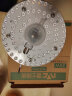 雷士（NVC）led吸顶灯芯改造灯板磁吸灯泡灯条贴片替换灯盘光源灯珠灯管 36瓦暖白光 建议12-20㎡含接线柱 实拍图