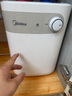 美的（Midea）【8年质保】小厨宝电热水器5升储水式家用一级能效2000W洗菜碗厨房热水宝国家补贴F05-20A1C(ES)  实拍图