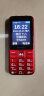 金立V37 4G全网通老人手机5000毫安超长待机 2.8英寸大屏大字大声大按键学生老年机双卡双待 红色 晒单实拍图