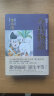 漫画今昔物语 水木茂的平安朝绮情异闻录 港台原版 远足文化 获日本文化厅媒体艺术祭漫画部门大赏 实拍图