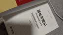 选址学概论：单店选址理论与实务 实拍图