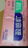 舒比奇维E敏感肌纸尿裤S50片(4-8kg)新生儿尿裤小号婴儿尿不湿 实拍图