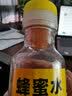 大秦之水蜂蜜水分离式(285ml+28g)*8瓶手摇现调新鲜蜂蜜水便携饮料 柠檬味 实拍图