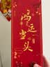 华宝驰PU红色鞋垫男本命年马年吉祥走鸿运红鞋垫软弹女开财门踩小人结婚 PU中国红 2双 43-44码（可裁剪） 实拍图