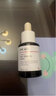 达尔肤杏仁酸精华液温和果酸水杨酸改善闭口粉刺黑头达尔肤8％5ml和15ml 8% 15ml 正装 实拍图