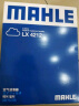 马勒（MAHLE）空气滤芯滤清器空气滤空滤LX4212(新胜达 2.0T/2.4(13-17年)) 实拍图