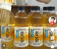 三得利大麦茶 0糖0脂0能量 植物茶麦茶饮料 500ml*15瓶 整箱装 实拍图