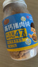 黄金香中华老字号 儿童高钙猪肉绒肉松128g 烘培寿司食材特产休闲零食品 实拍图