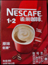 雀巢（Nestle）咖啡粉1+2奶香速溶三合一冲调饮品30条450g线条小狗同款 实拍图