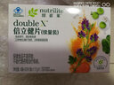安利纽崔莱倍立健片多种复合维生素BCE男女孕妇中老年补钙补铁倍力健片外盒装及续量装 倍立健片续量装4袋90片 实拍图