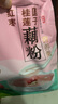 周氏红枣桂圆莲子藕粉营养羹 早餐速溶代餐冲泡速食 独立小袋装600g 实拍图