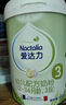 爱达力（Nactalia）法国原装进口爱达力系列婴儿配方奶粉3段（12-36月）800g*6新国标 实拍图