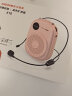 艾硕美（AISOMEX） K18小蜜蜂扩音器教师导游导购讲解员教学讲课专用便携式无线麦克风随身有线语音播放器耳麦音响 粉色有线版+珍珠背链+无痛肤色麦 实拍图