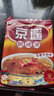 京遥 胡辣汤豆沫冲包调料包逍遥镇牛肉胡辣汤料河南特产小吃 五香牛肉味280g*3袋 实拍图
