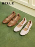百丽（Belle）浅口玛丽珍鞋女商场同款舒适柔软妈妈单鞋B5S1DCQ4 米白 35 (225mm) 实拍图