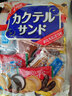松永 日本进口零食 多味什锦夹心饼干混合独立包装下午茶点心曲奇饼干 什锦夹心饼干250g(约30小包) 实拍图
