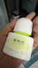 雅丽洁水感倍护美白防晒乳SPF50+PA++++防晒霜清透轻薄防晒学生军训 实拍图