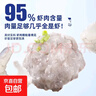 新鲜手打95%虾含量虾滑火锅食材鲜活鲜冻早餐半成品速食配菜挤袋 95%虾滑*10包 1000g(净重) 实拍图