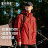 拓路者朱雀冲锋衣男三合一抓绒硬壳外套户外防风防水登山服夹克上衣 黑色 丨抓绒两件套 M 实拍图