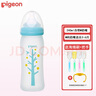 贝亲（Pigeon）宽口径玻璃奶瓶 新生儿自然实感硅橡胶护层彩绘奶瓶 240ml 带M+L奶嘴3个月+（魔法派对） 实拍图
