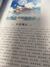 唐山玉清观道学文化丛书：张三丰太极修炼秘诀 实拍图